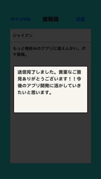 f:id:gevvoihorry:20181114171817p:plain