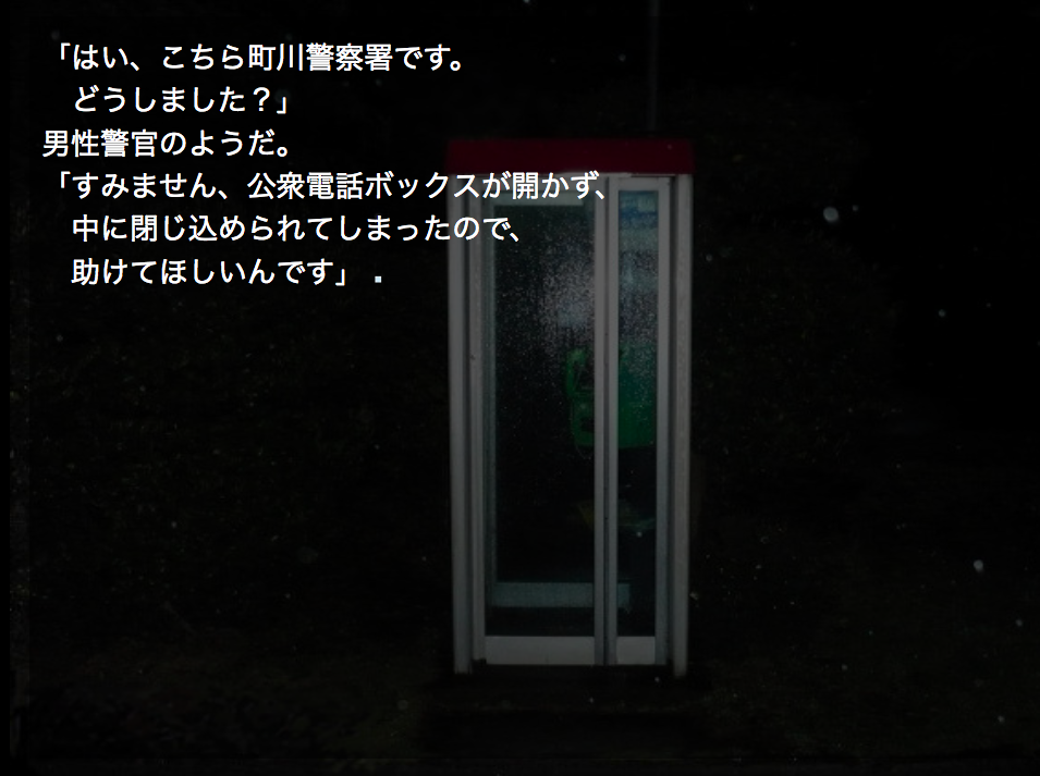 f:id:gevvoihorry:20181214150815p:plain