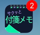 f:id:gevvoihorry:20190310162252j:plain f:id:gevvoihorry:20190310162252j:plain