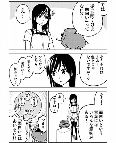 f:id:gevvoihorry:20190322172623j:plain