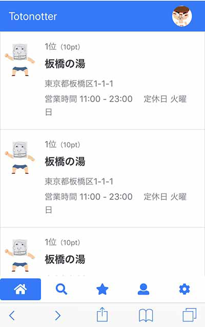 f:id:gevvoihorry:20190714051346p:plain