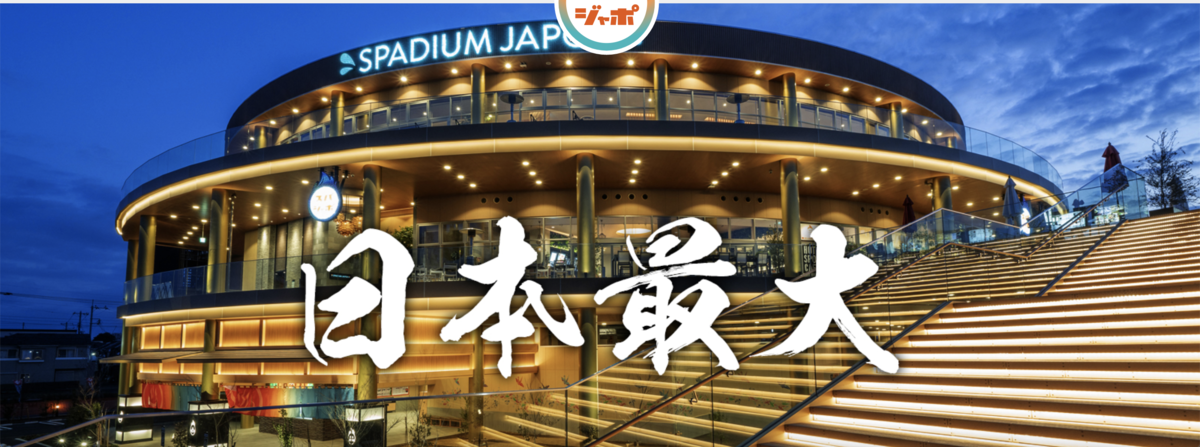 f:id:gevvoihorry:20190724194442p:plain f:id:gevvoihorry:20190724194442p:plain