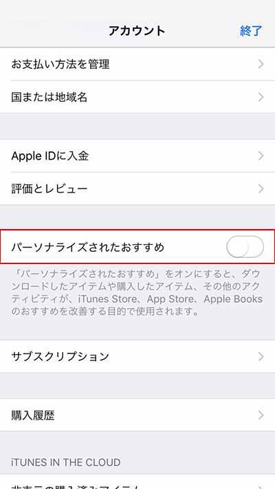 f:id:gevvoihorry:20190903164852j:plain