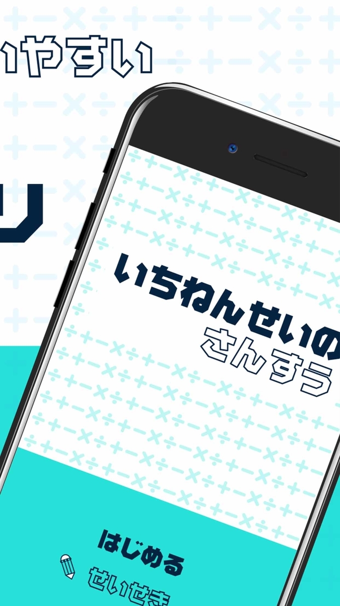 f:id:gevvoihorry:20190921123100j:plain