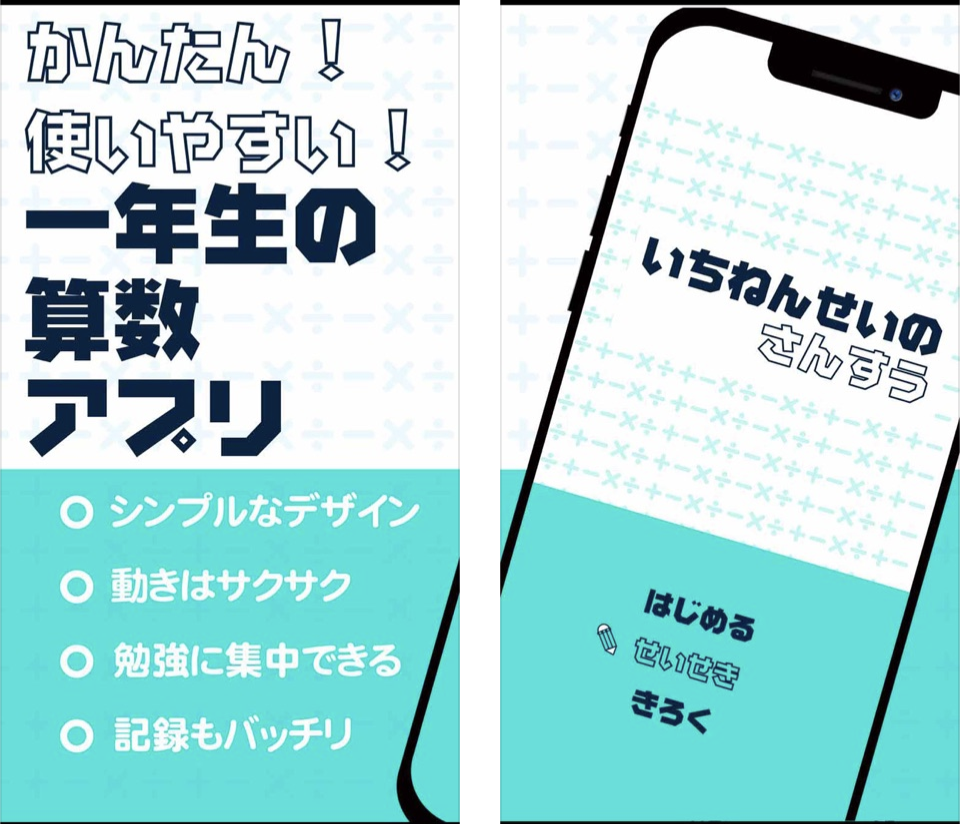 f:id:gevvoihorry:20190921123305p:plain