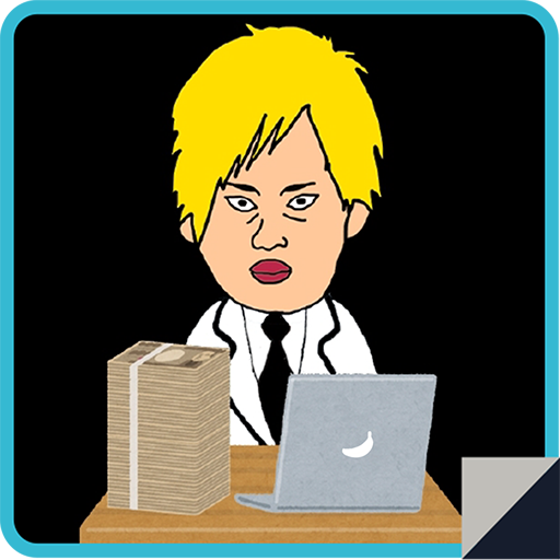 f:id:gevvoihorry:20190921123457p:plain