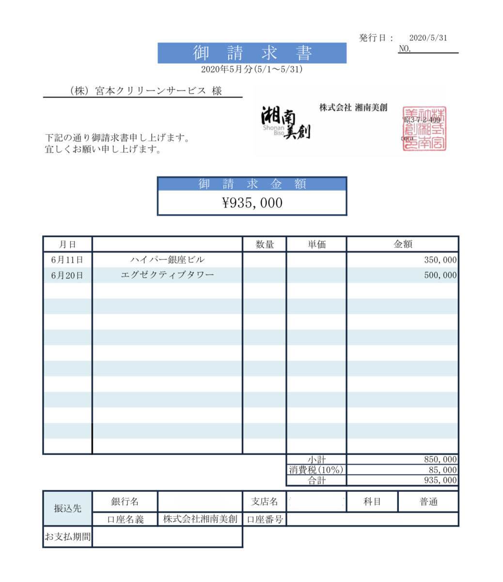 f:id:gevvoihorry:20200618175809p:plain f:id:gevvoihorry:20200618175809p:plain
