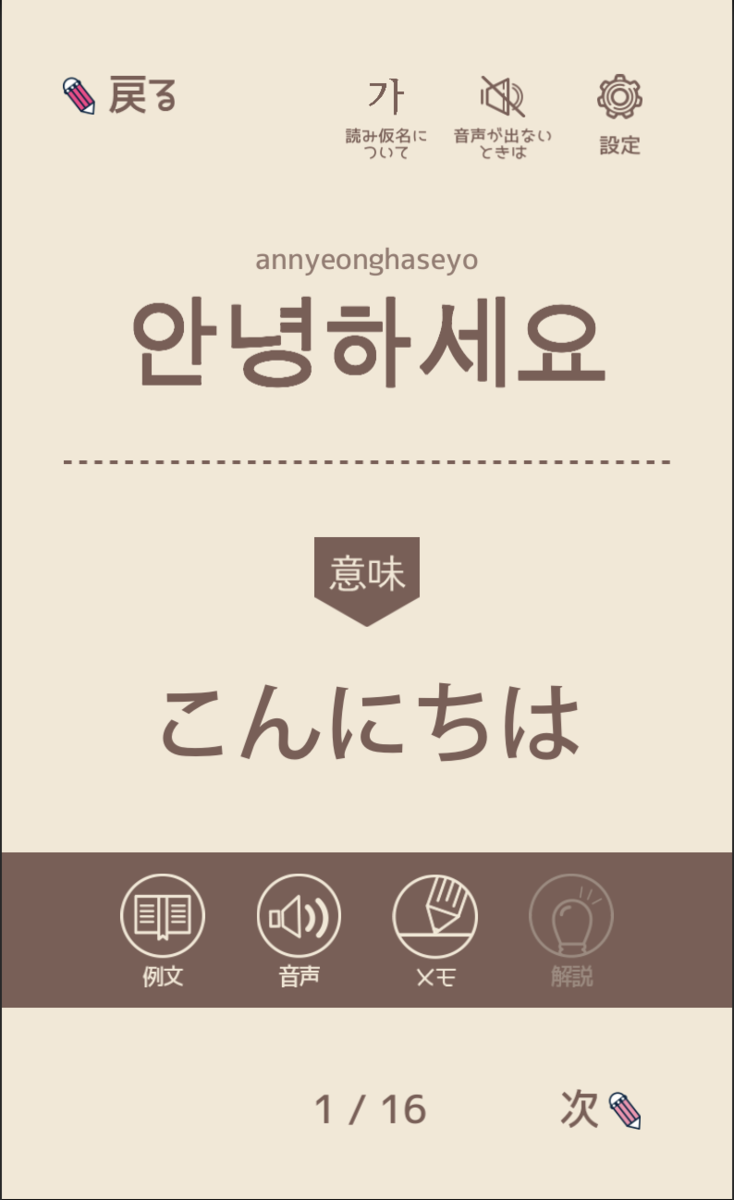 f:id:gevvoihorry:20220410060425p:plain