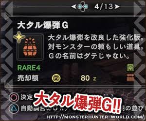 f:id:geyser-chris:20180808132801j:plain