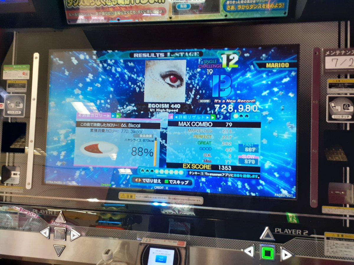 f:id:gf_karen:20201231034104p:plain