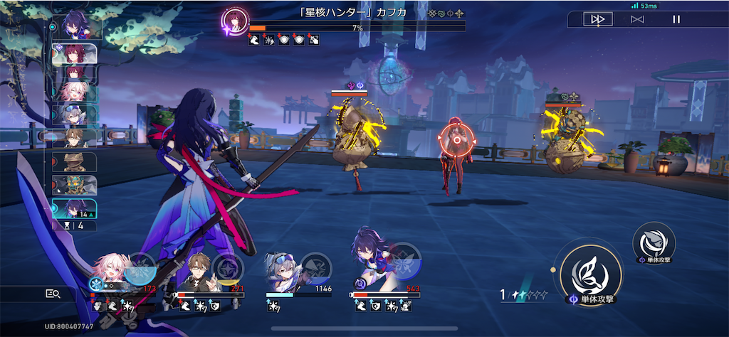 f:id:gfast:20230722040759p:image