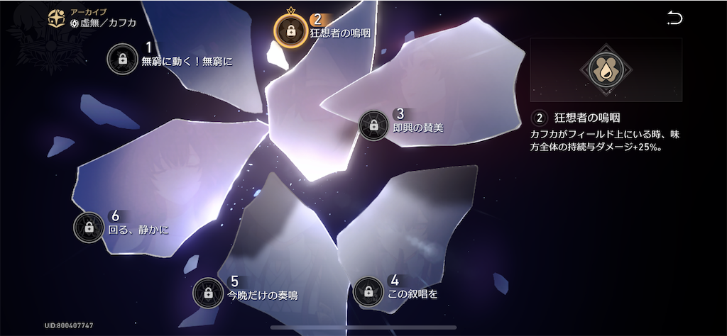 f:id:gfast:20230813032220p:image f:id:gfast:20230813032220p:image