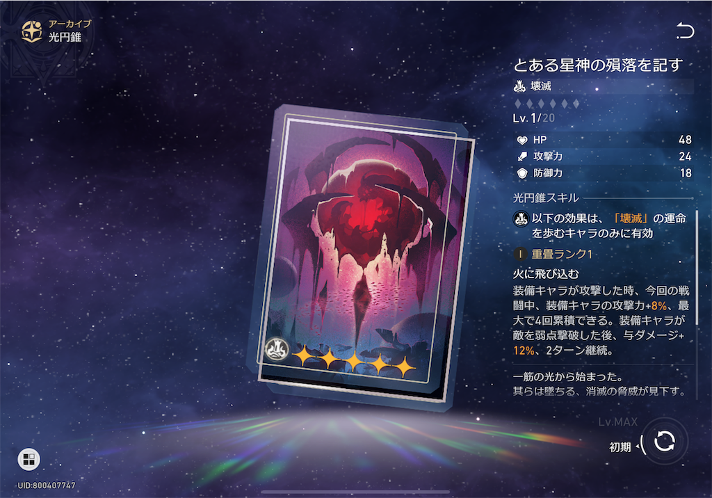 f:id:gfast:20231027022824p:image f:id:gfast:20231027022824p:image