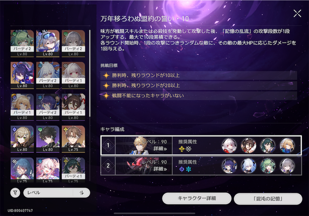 f:id:gfast:20231127175611p:image