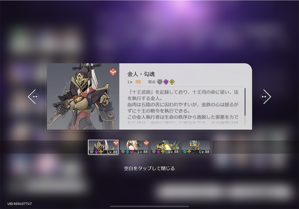 f:id:gfast:20231127180009p:image