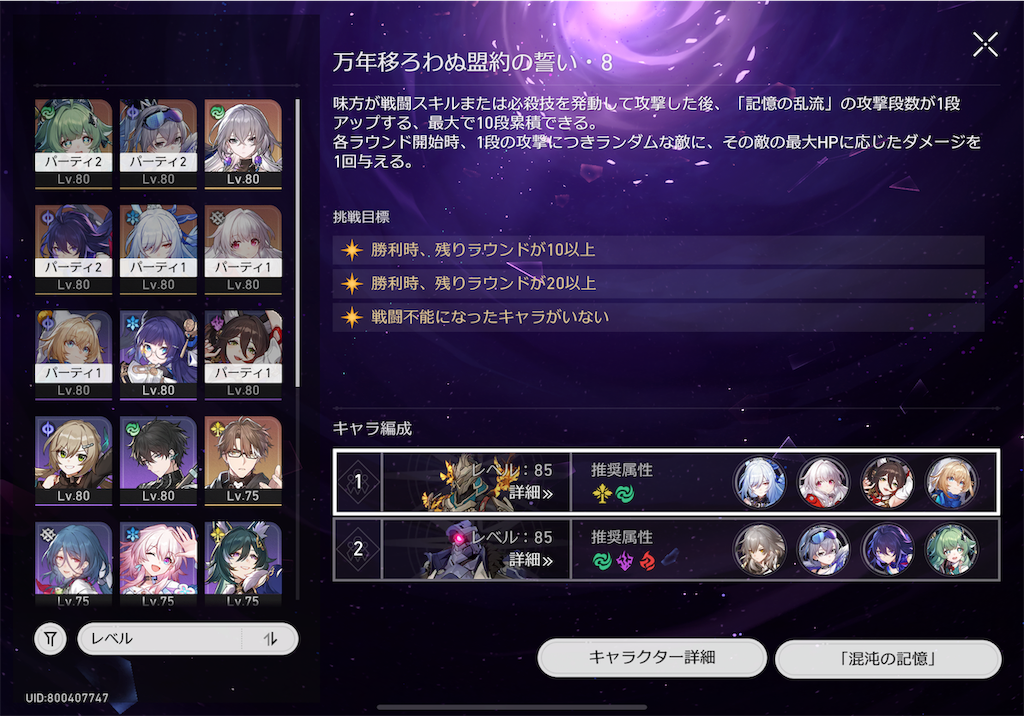 f:id:gfast:20231127180346p:image