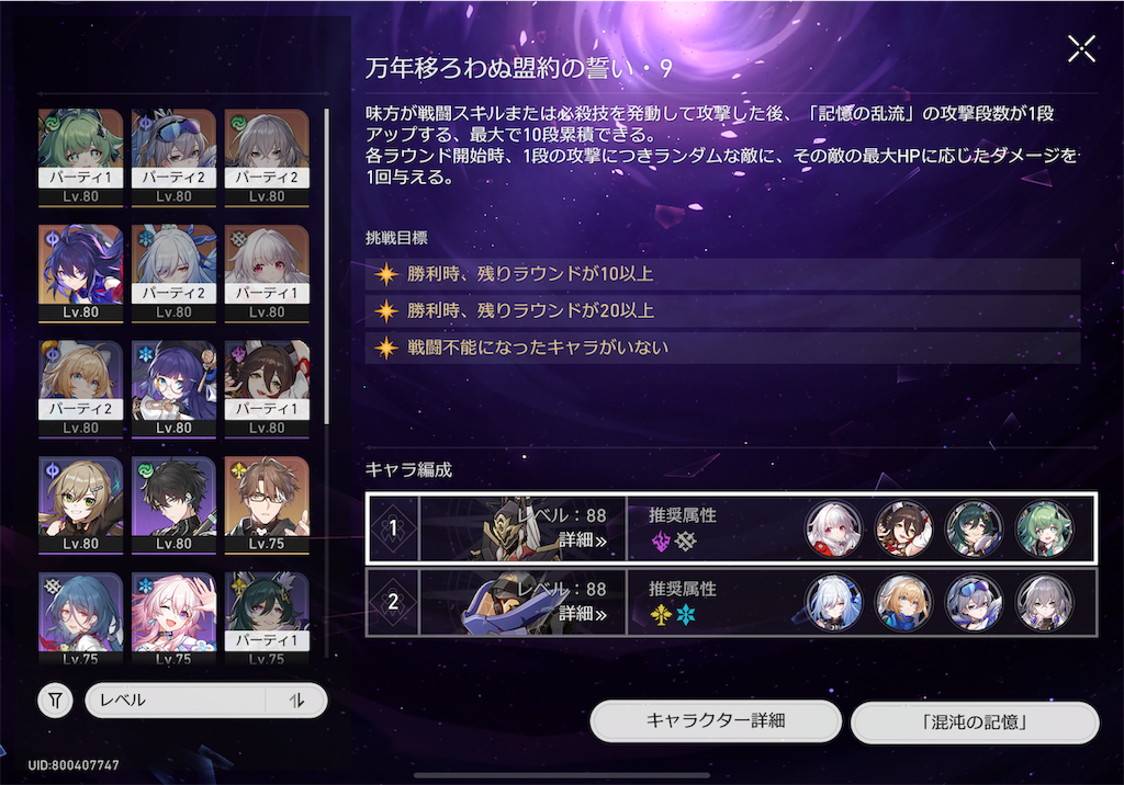 f:id:gfast:20231127180435p:image