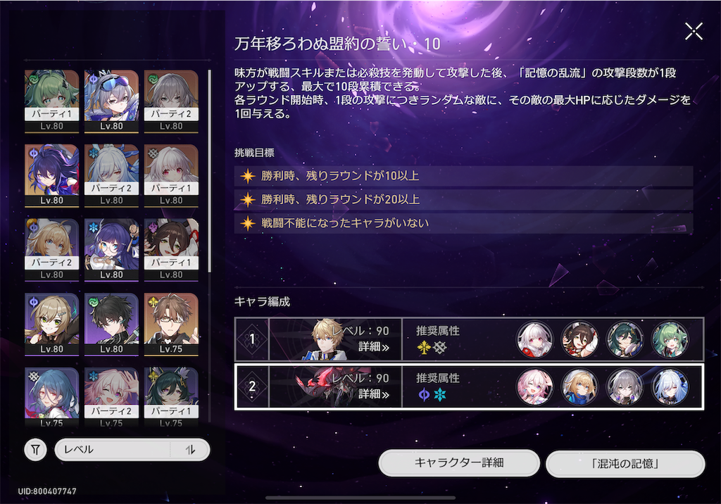 f:id:gfast:20231127180459p:image