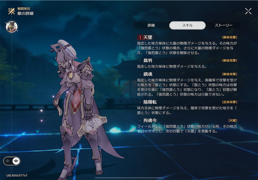 f:id:gfast:20231127180557p:image