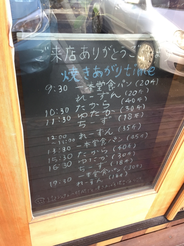 魅惑のニュータウン 白山台を満喫しよう 自慢のふるさと 八戸ブログ