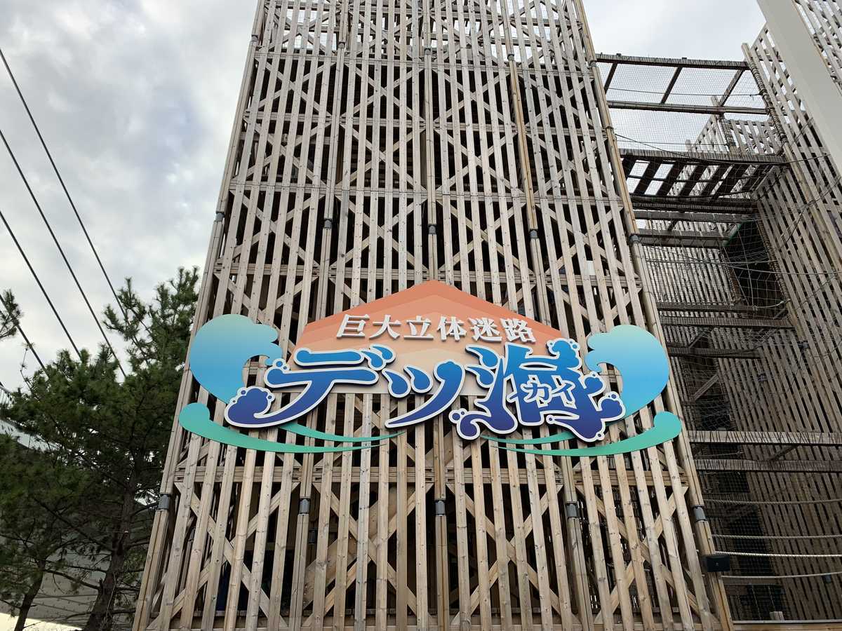 f:id:gfg07120:20190914165158j:plain f:id:gfg07120:20190914165158j:plain