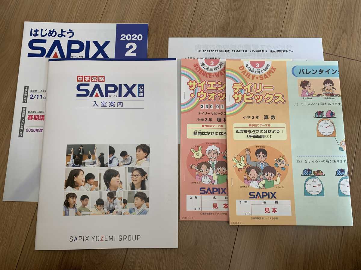 MAIN SAPIX 中1 社会 2020年度版 MAIN SAPIX 中1 社会 2020年度版 - メルカリ