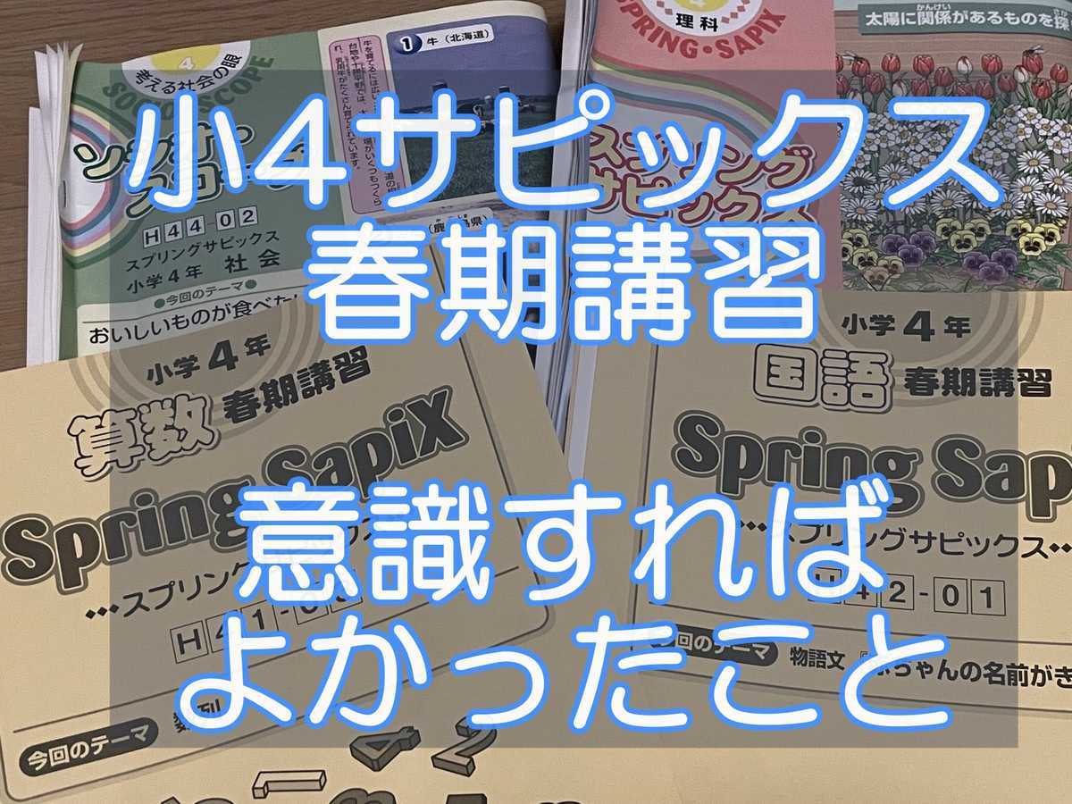 f:id:gfg07120:20210331185323j:plain