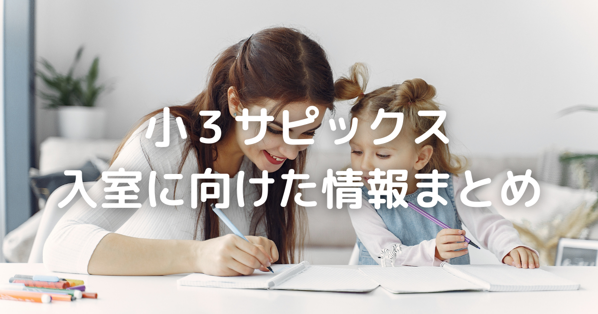 f:id:gfg07120:20220227211033p:plain