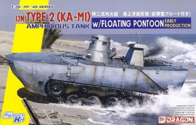 戦車 船 知波単学園チームの特二式内火艇カミのキット - 気分はガルパン、ゆる