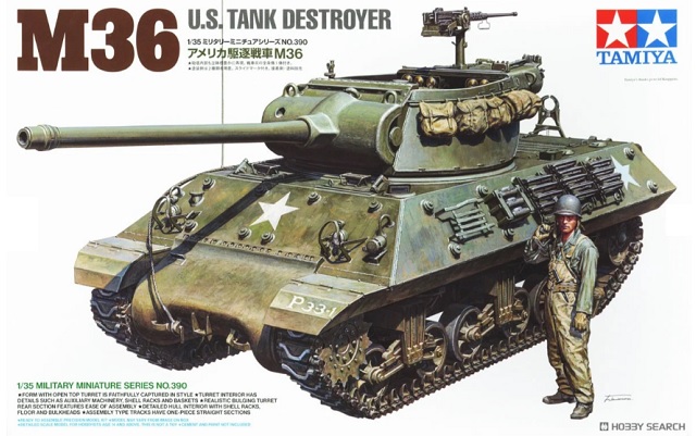 秋山優花里の戦車プラモデルのM36に関して 上 - 気分はガルパン