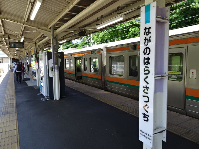ゆるキャン△の聖地を行く50 その2 長野原草津口駅からのバス - 気分は