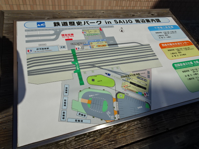 伊予西条の鉄道歴史パークに行きました 2 四国鉄道文化館北館のDF50形