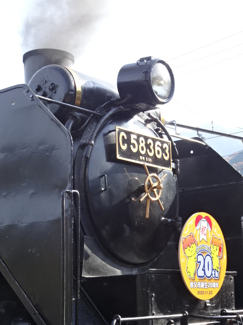 秩父鉄道に乗りました 3 SLパレオエクスプレスのC58形363号機 - 気分は