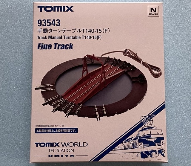 TOMIX 93543 手動ターンテーブル T140-15(F) トミックスワールド