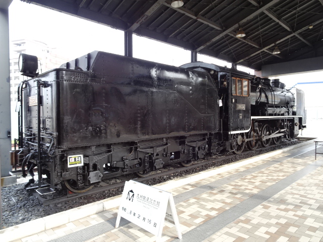 大分・筑豊の鉄道遺産巡り 12 九州鉄道記念館の59634号機とC59形1号機