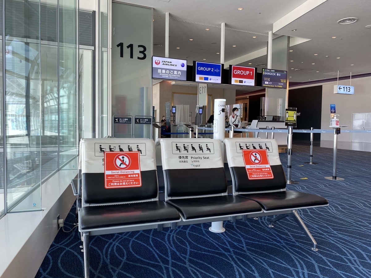 出発ロビーもガラガラ