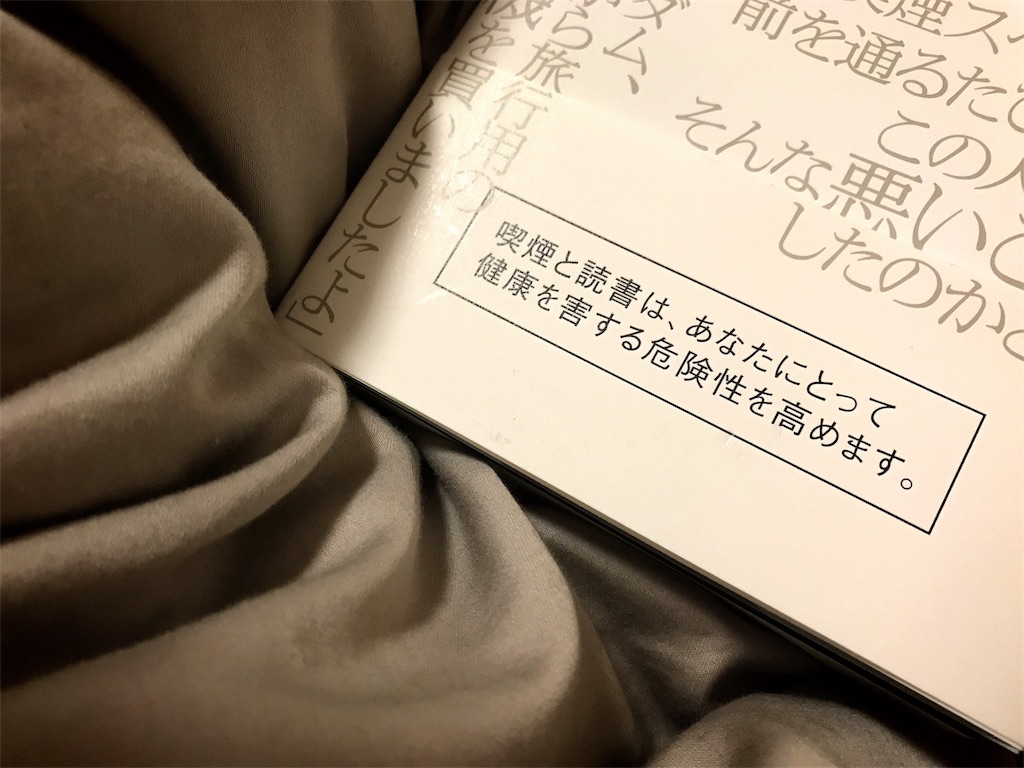 f:id:gfsm06:20180529225611j:image f:id:gfsm06:20180529225611j:image