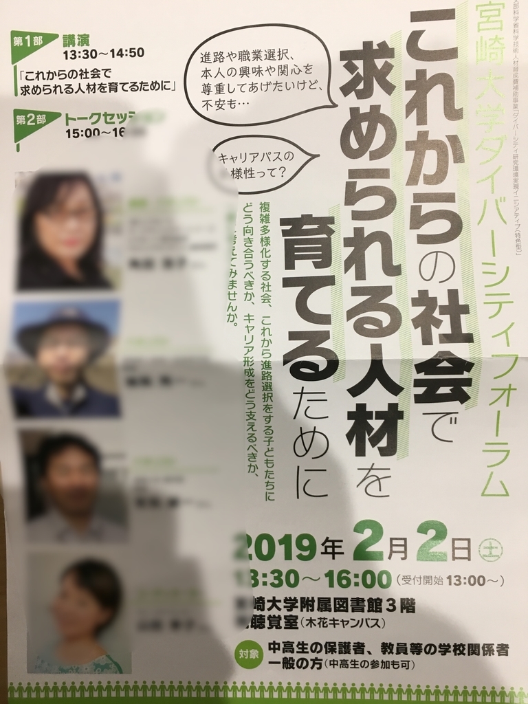 f:id:gfuglay:20190203032655j:plain