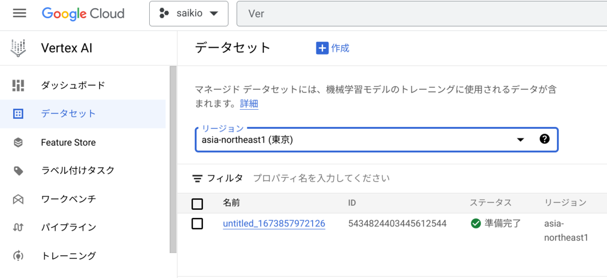 【出品予定確認ページ】 楽天市場】新品 O2センサー リア 1本 スカイライン GT-R BCNR33