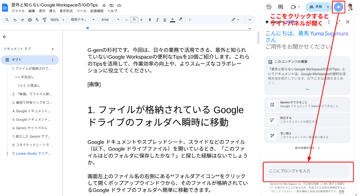 Wccf コメントください！ cipher /wコマンドの手順を解説!【注意・補足事項も紹介