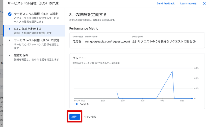 cloud9 スラッシュリグ　※状態要確認 第10回:Cloudflareの紹介と運用のポイント - CADDi Tech Blog