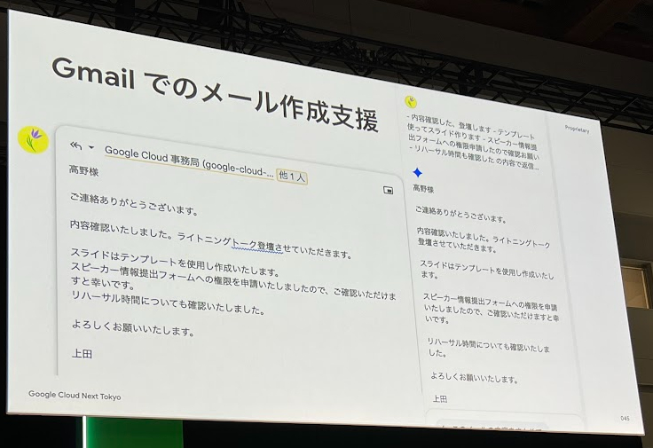 もう手放せない！Gemini の NotebookLM、Deep Research、Canvas で思考