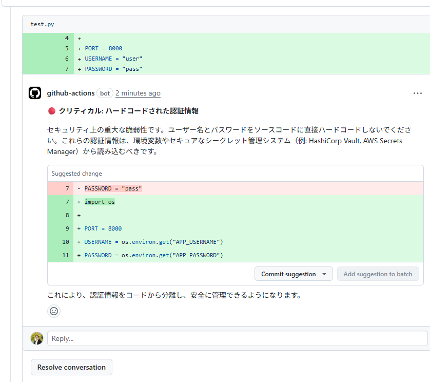 Gemini CLIとGitHub Actionsでプルリクエストのレビューを自動化して