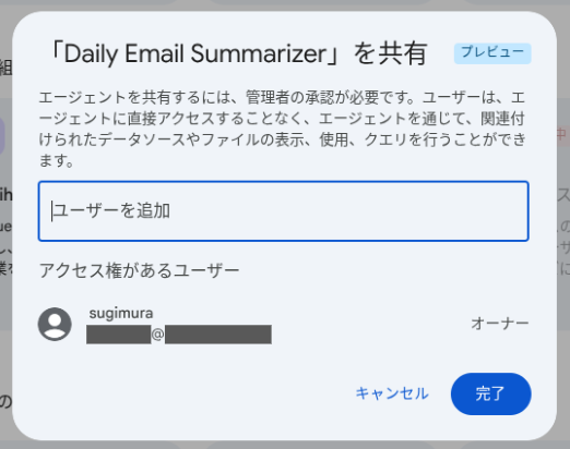 Gemini Enterpriseを徹底解説！ - G-gen Tech Blog