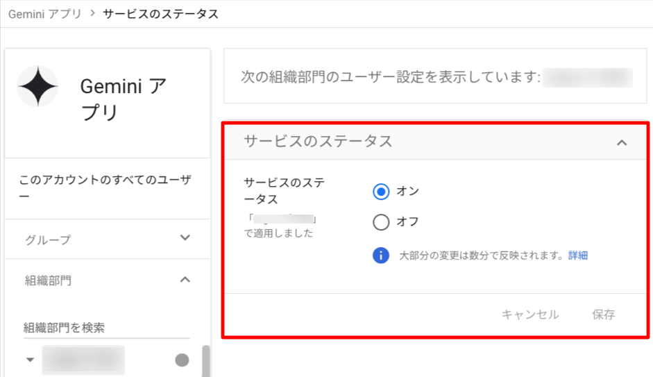 Google WorkspaceのAI機能に関するセキュリティガイド - G-gen Tech Blog