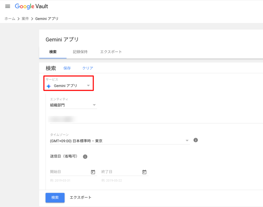 Google WorkspaceのAI機能に関するセキュリティガイド - G-gen Tech Blog