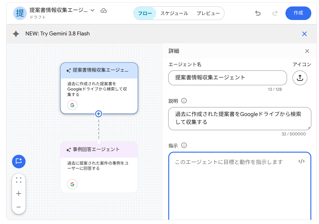 Gemini Enterpriseを徹底解説！ - G-gen Tech Blog