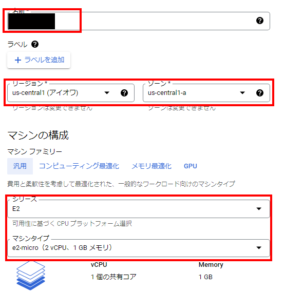 gcloud-enter-カスタムポート + カスタム ポートで Google Cloud VM を接続するにはどうすればよいですか? + カスタム ポートで Google Cloud VM を接続するにはどうすればよいですか?