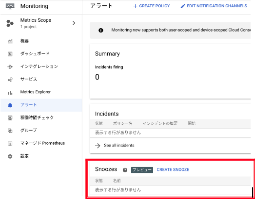 So-net WiMAXの評判が悪いのは本当？デメリットと注意点を徹底