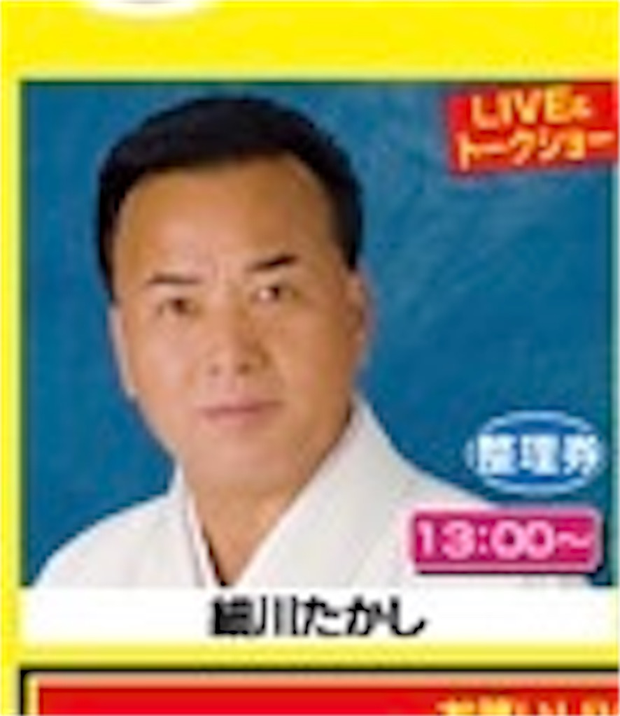 f:id:gggunma:20210910003521j:image f:id:gggunma:20210910003521j:image